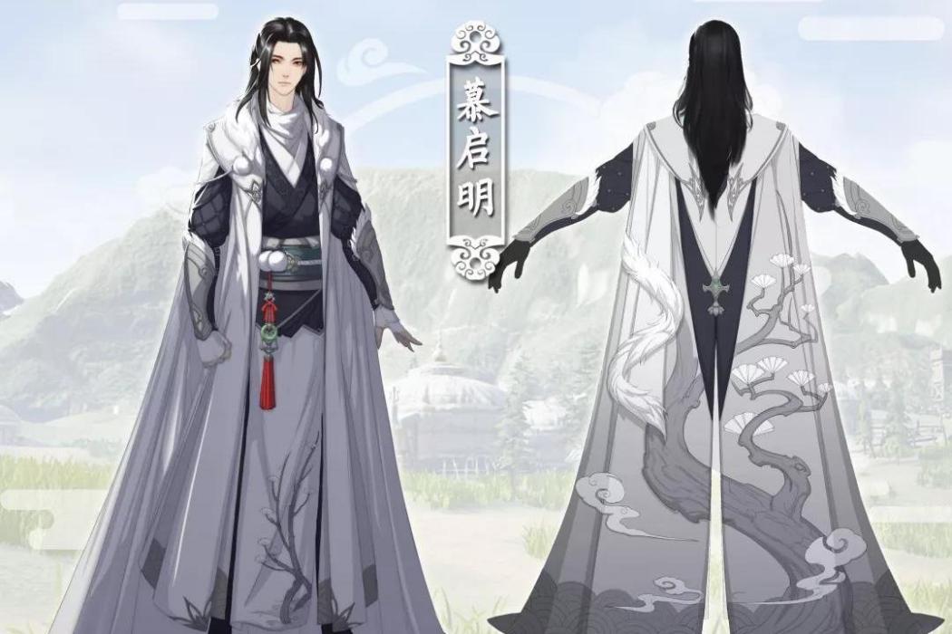 慕啟明 慕啟明