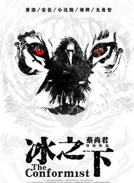 小瀋陽(沈鶴) 小瀋陽(沈鶴)