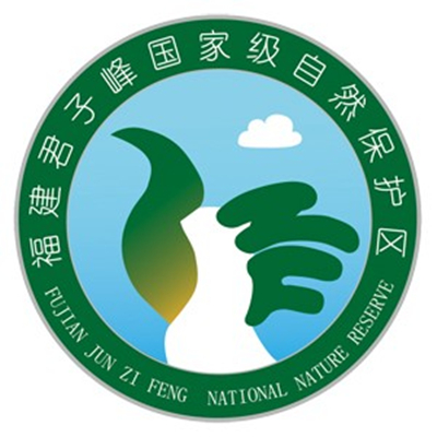 福建君子峰國家級自然保護區