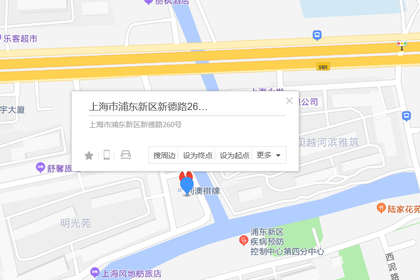 新德路260號 新德路260號