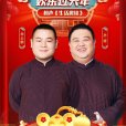 生活趣談 生活趣談