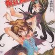 叛紅獵殺 2 叛紅獵殺 2