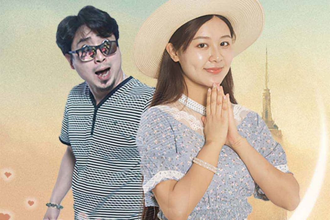 天使降臨(趙劍飛導演的電影) 天使降臨(趙劍飛導演的電影)