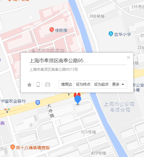 南奉公路9573號 南奉公路9573號