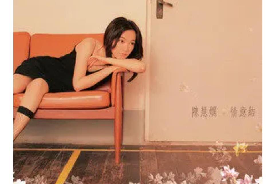 Tomorrow Is Another Day(陳慧嫻演唱歌曲) Tomorrow Is Another Day(陳慧嫻演唱歌曲)