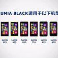 Lumia Black