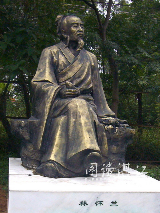 林懷蘭(懷蘭) 林懷蘭(懷蘭)
