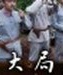霍藝峰 霍藝峰