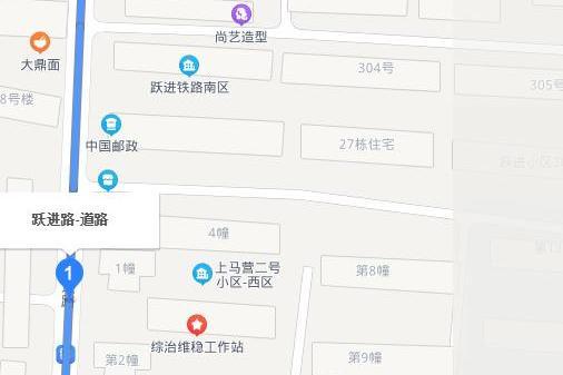 躍進路(陝西省寶雞市躍進路) 躍進路(陝西省寶雞市躍進路)