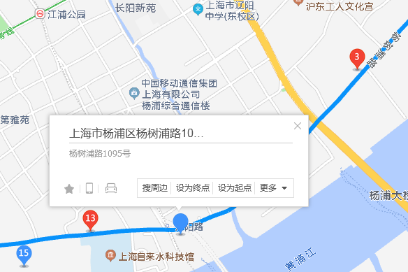 楊樹浦路1095號 楊樹浦路1095號