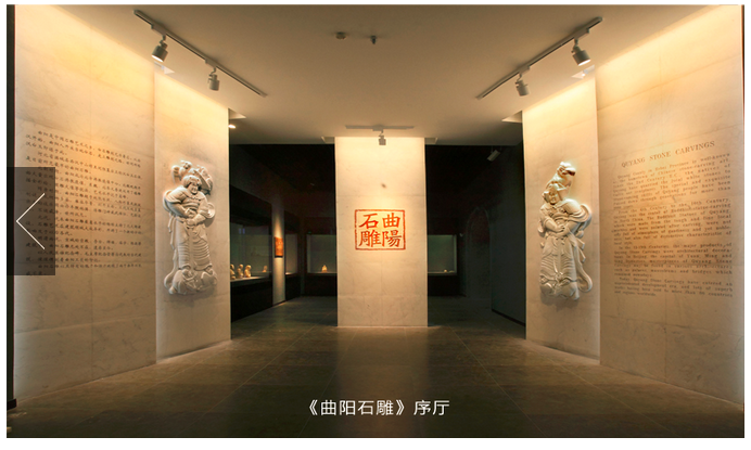 河北博物院(河北省博物館)