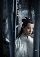 聽雪樓(2019年秦俊傑、袁冰妍主演電視劇)