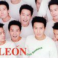 LEON CLUB SANDWICH