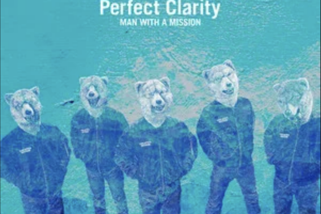 Perfect Clarity Perfect Clarity
