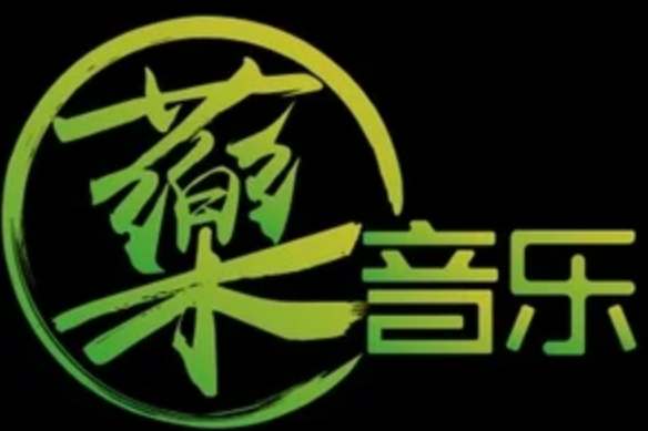 夜深以後 夜深以後