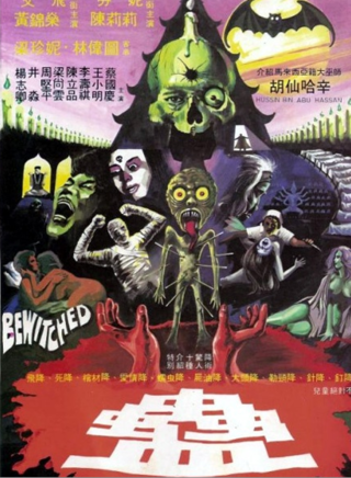 黃錦燊 黃錦燊