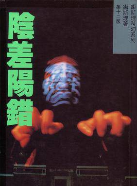 羅蘭(盧燕英) 羅蘭(盧燕英)