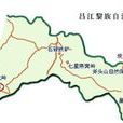 昌化城遺址 昌化城遺址