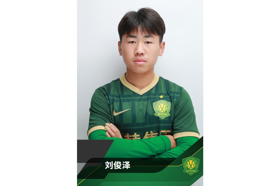 劉俊澤(中國青少年足球運動員) 劉俊澤(中國青少年足球運動員)