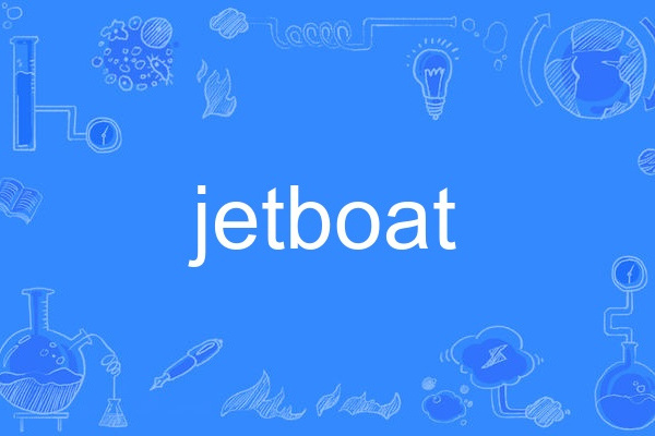 jetboat jetboat