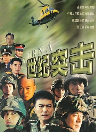 馬東延 馬東延
