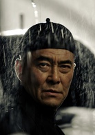 一代宗師(2013年王家衛執導電影)