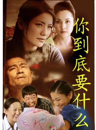 姜少華(中國男演員) 姜少華(中國男演員)