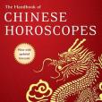 The Handbook of Chinese Horoscopes 6e The Handbook of Chinese Horoscopes 6e