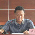 黃文杰(廣東江門市新會區古井鎮副鎮長) 黃文杰(廣東江門市新會區古井鎮副鎮長)