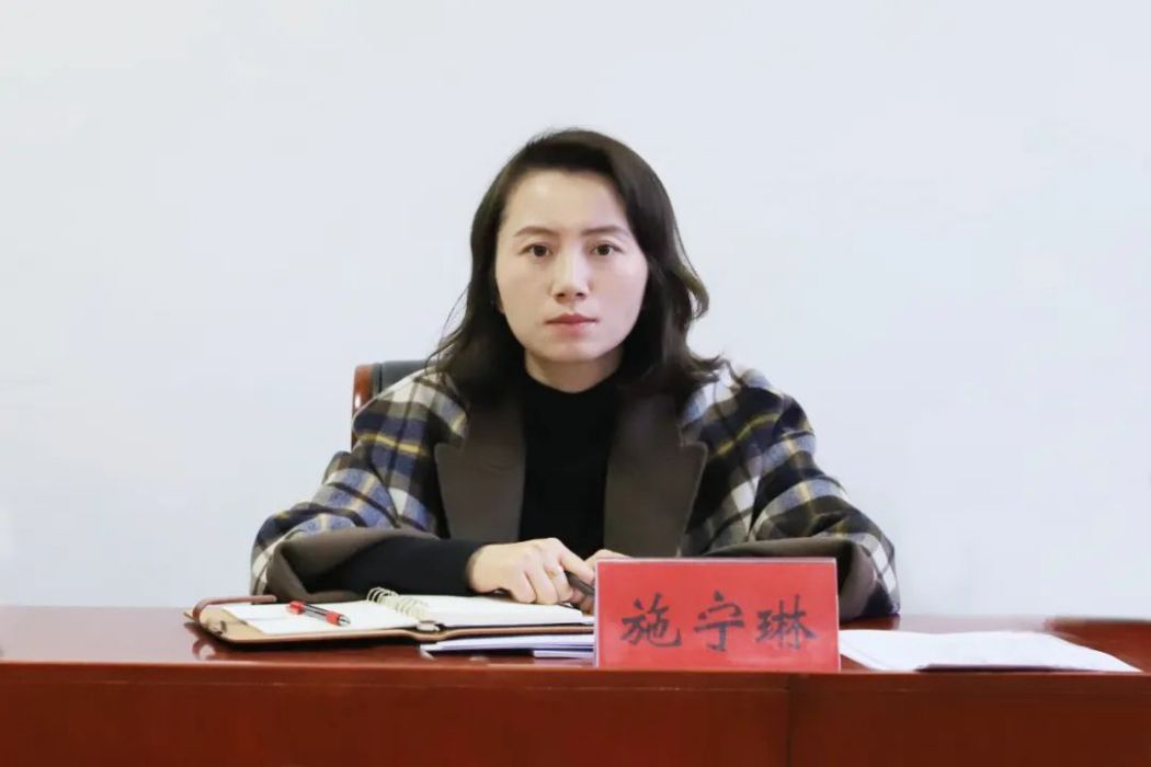 施寧琳 施寧琳