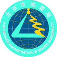 北京市地震局