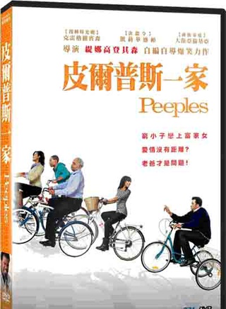 凱麗·華盛頓 凱麗·華盛頓