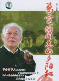 顏世魁