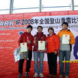 劉伍伸 劉伍伸