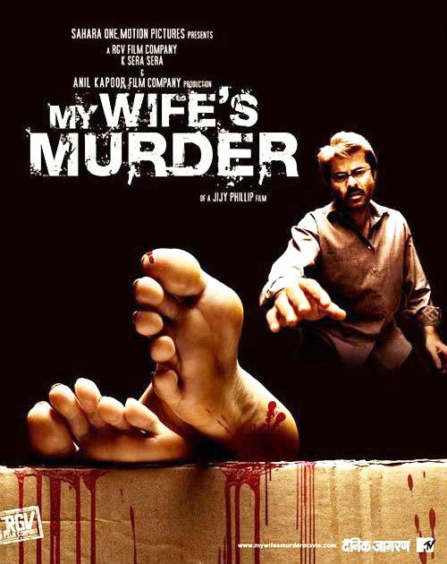 妻子的謀殺(My Wife's Murder) 妻子的謀殺(My Wife's Murder)