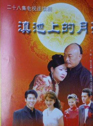 張復建 張復建