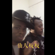 黑人兄弟(網路名人) 黑人兄弟(網路名人)