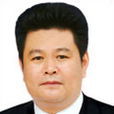 張澤洲(原重慶市供銷合作總社監事會主任)