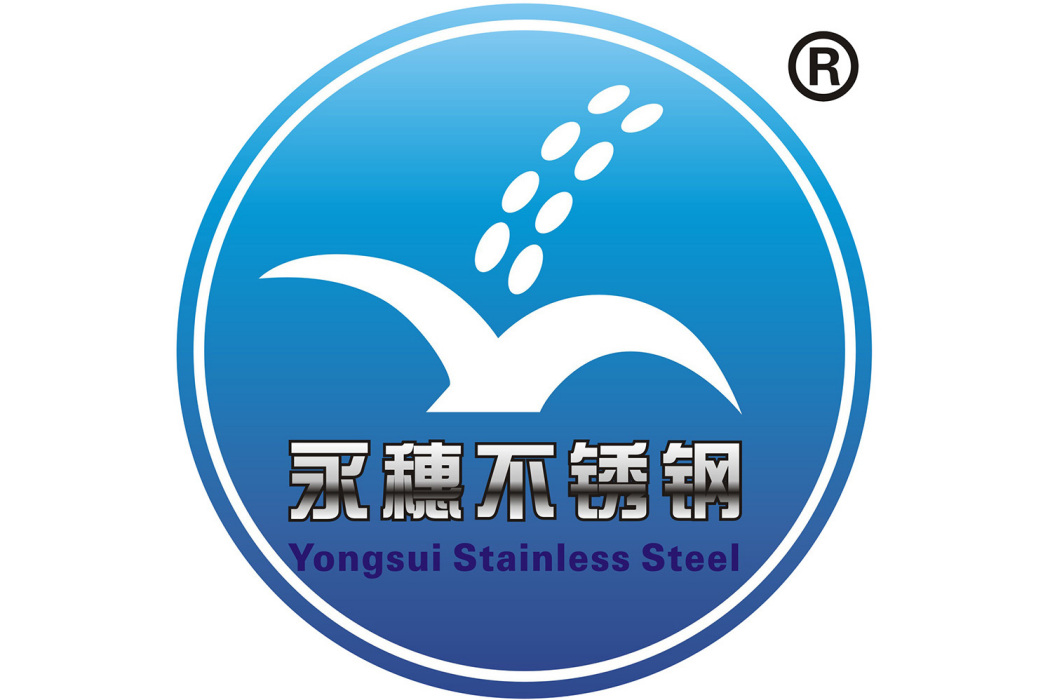 永穗 永穗