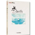 水仙們 水仙們