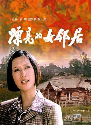 李小萌 李小萌