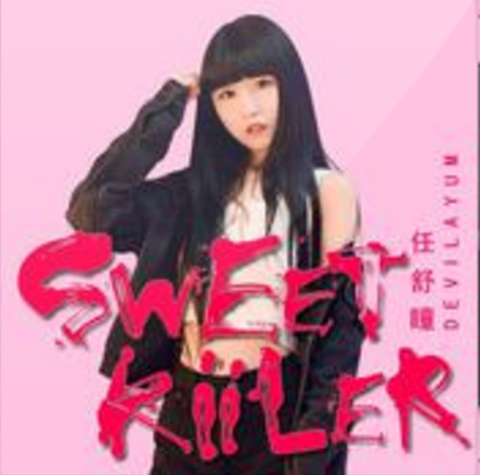 Sweet Killer Sweet Killer