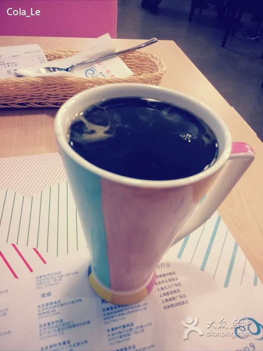黑奶茶
