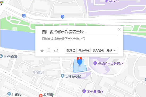 金沙寺街37號