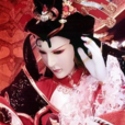 骨蕭 骨蕭