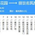 中山公交333路 中山公交333路