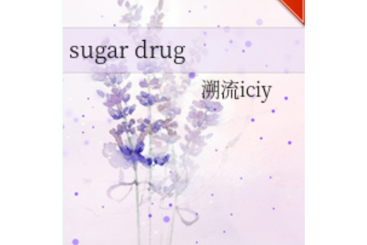 sugar drug sugar drug