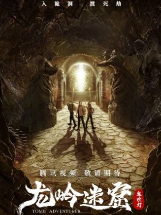蔡珩(中國內地影視男演員) 蔡珩(中國內地影視男演員)