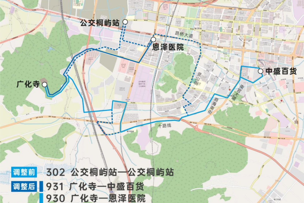 台州公交931路 台州公交931路