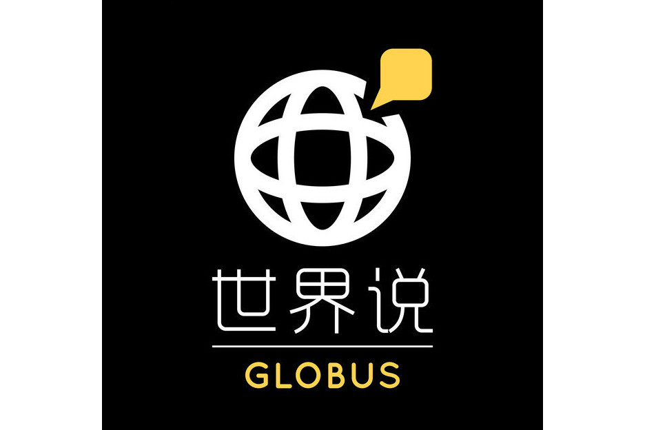 世界說(財新傳媒旗下新媒體) 世界說(財新傳媒旗下新媒體)